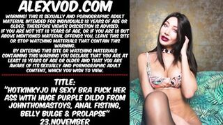 Meet Hotkinkyjo getting pounded by a giant purple toy, fisting, buttplay, bulge, prolapse show