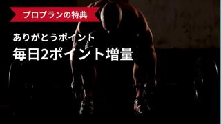 Kaede Takagaki’s soul-crushing blowjobs”